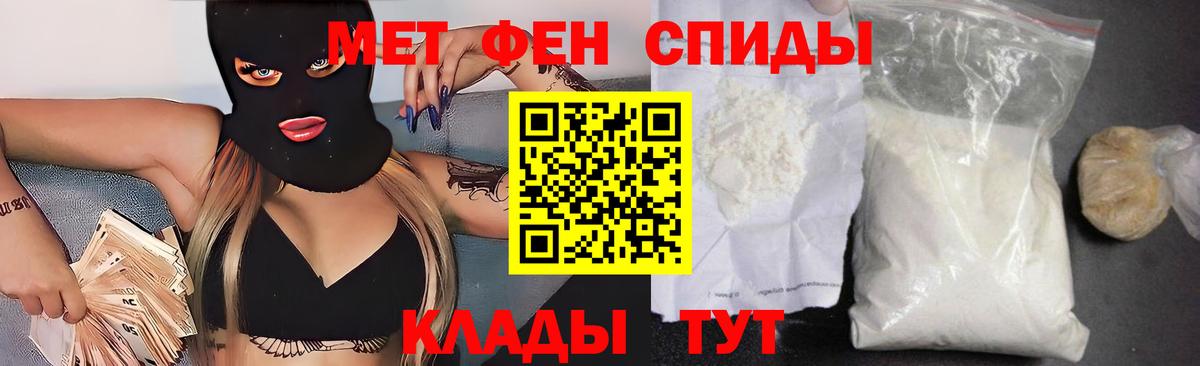 Amphetamine Розовый Кингисепп