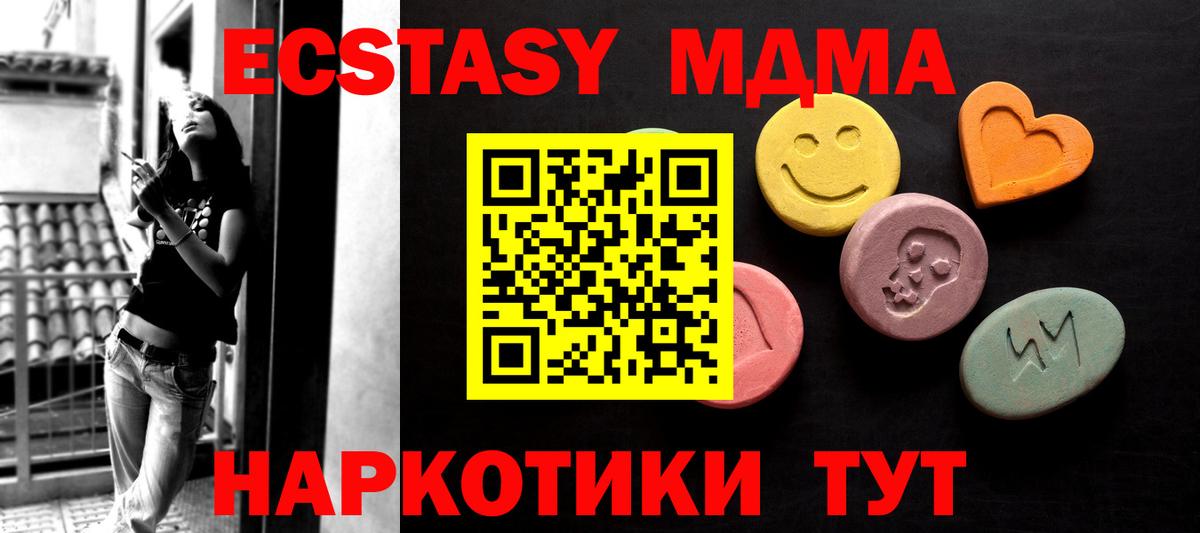 ЭКСТАЗИ louis Vuitton Кингисепп