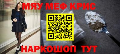 марки nbome Кунгур