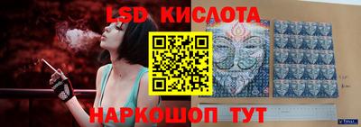 марки nbome Кунгур