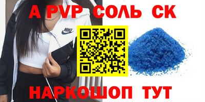 mdpv Кулебаки