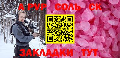 марки nbome Кунгур