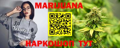 марки nbome Кунгур