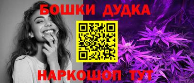 марки nbome Кунгур