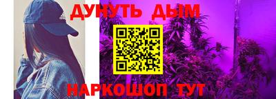 марки nbome Кунгур