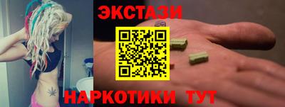 марки nbome Кунгур