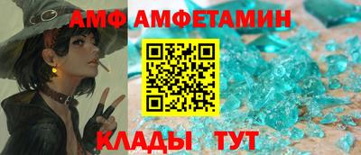 марки nbome Кунгур