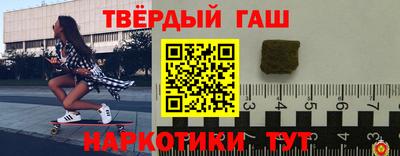 марки nbome Кунгур