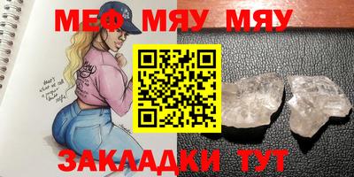 марки nbome Кунгур