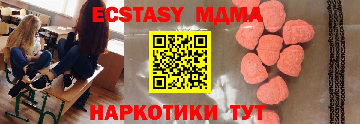  COCAIN Кингисепп
