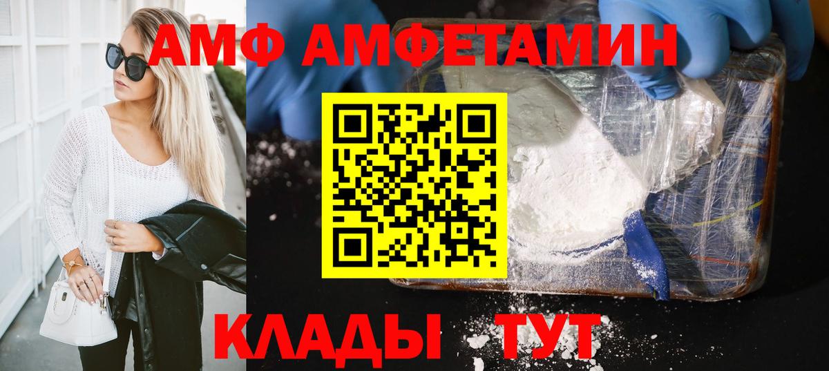 МЕТАМФЕТАМИН Methamphetamine  Вход с VPN  МЕТАМФЕТАМИН Methamphetamine  Кингисепп 