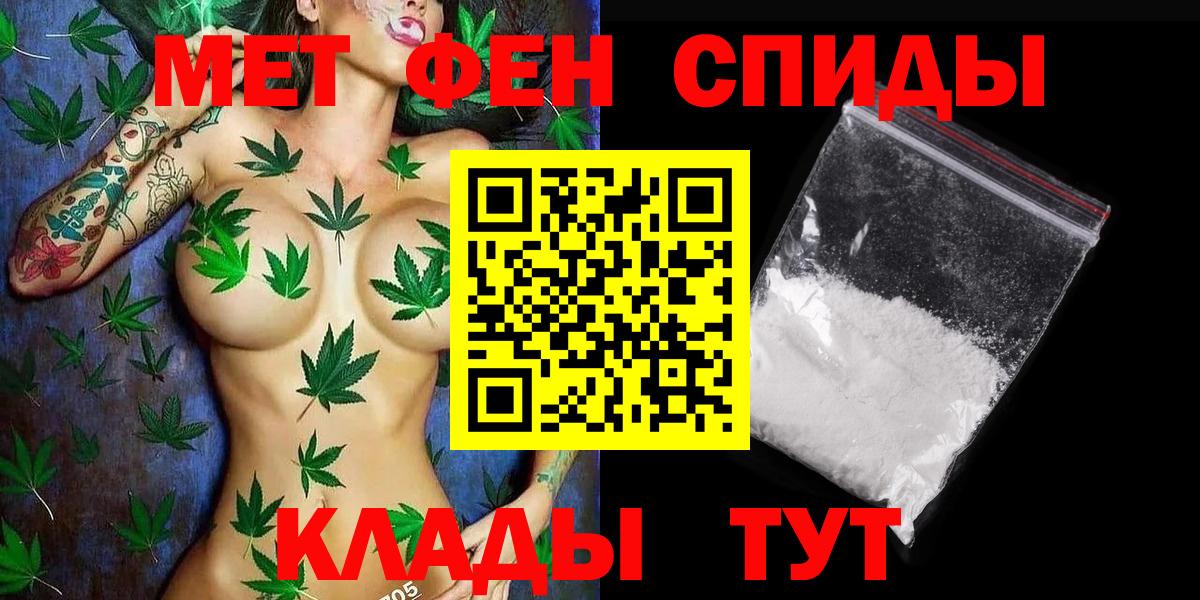 Первитин пудра Кингисепп