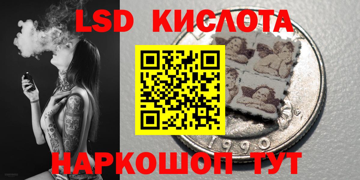 Гашиш  Вход с VPN  Конопля  Кингисепп  Меф   МЕФ  COCAIN 