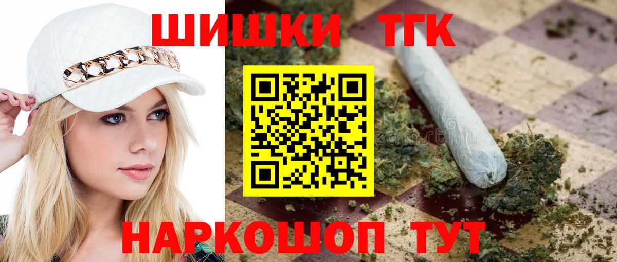 Шишки марихуана семена  Канабис LSD WEED  Марихуана планчик  Вход с VPN  Кингисепп 