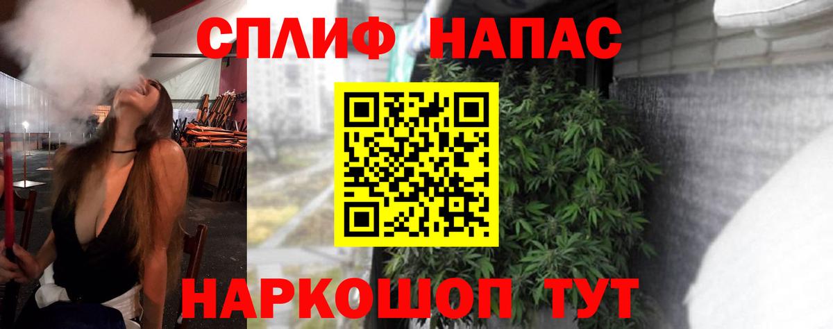 Марихуана THC 21% Кингисепп